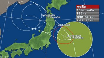 台風 山形